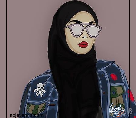  عکس پروفایل با حجاب شیک