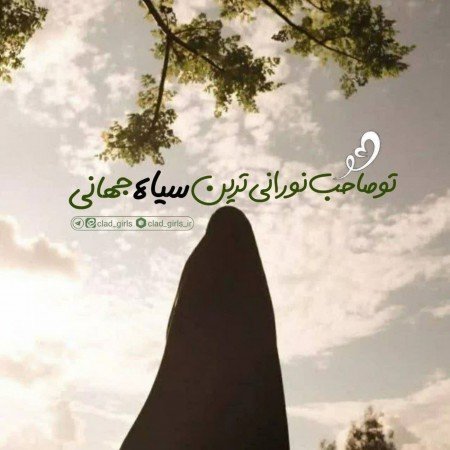  160 عکس دختر با حجاب عروسکی