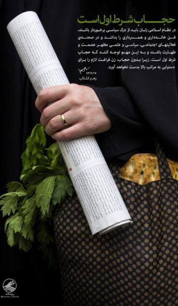  160 عکس دختر با حجاب عروسکی