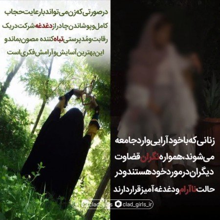  160 عکس دختر با حجاب عروسکی