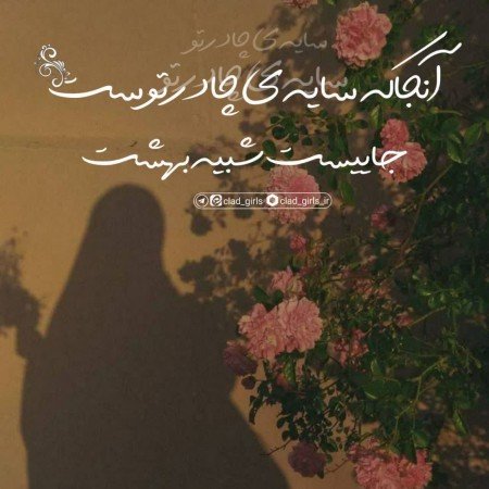  160 عکس دختر با حجاب عروسکی