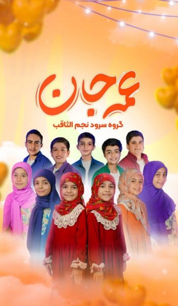  عکس دختر با حجاب فانتزی برای پروفایل