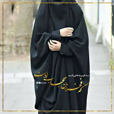  عکس دختر با حجاب فانتزی برای پروفایل
