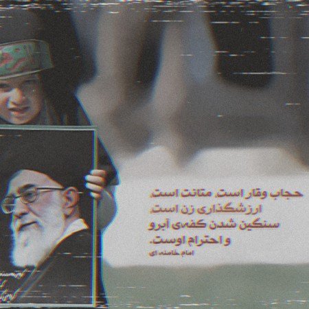  عکس دختر با حجاب فانتزی برای پروفایل