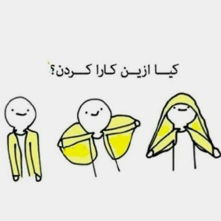  عکس دختر با حجاب فانتزی برای پروفایل