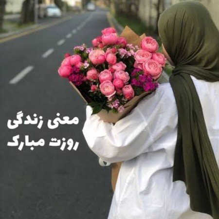  عکس دختر با حجاب فانتزی برای پروفایل