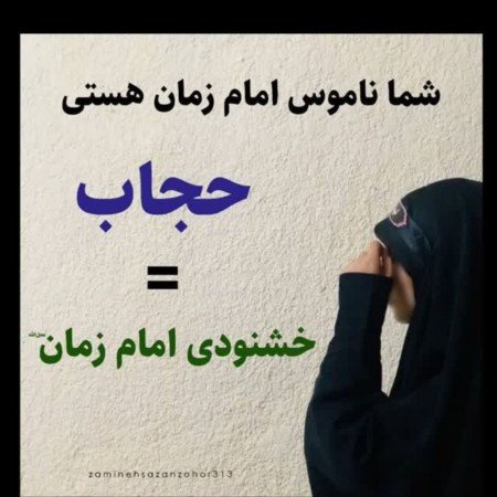  عکس دختر با حجاب عروسکی