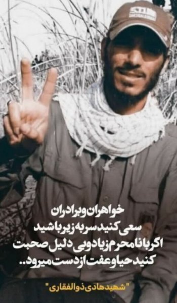  عکس دختر با حجاب عروسکی