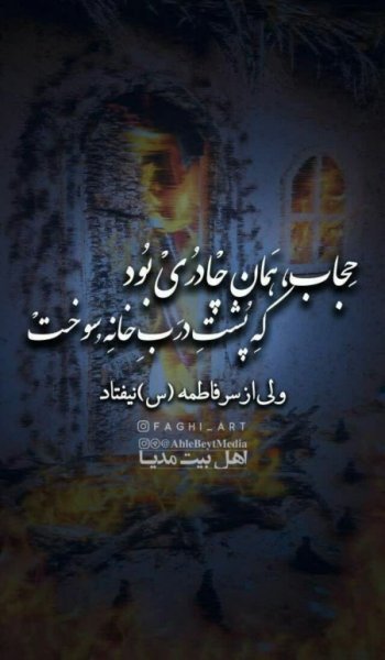  عکس دختر با حجاب عروسکی