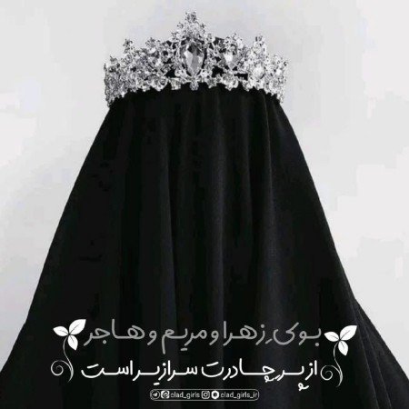  عکس دختر با حجاب عروسکی