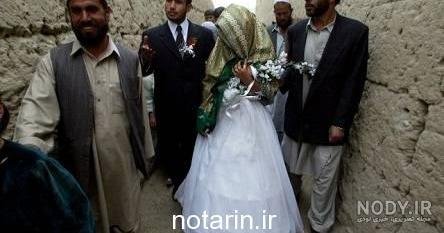  عکس عروس افغانی جدید