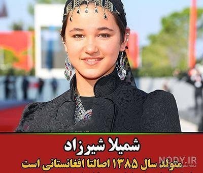 بازیگران افغانی مرد