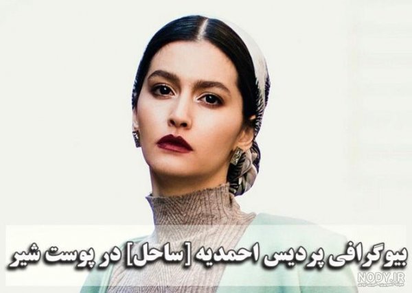 بازیگران افغانی مرد