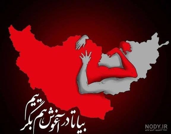  عکس افغانی برای پروفایل