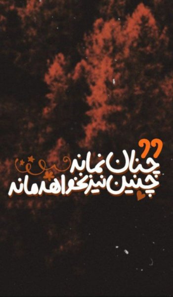  عکس پاییزی غمگین