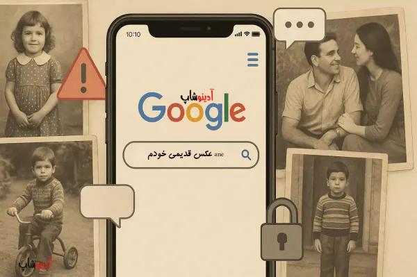 عکس قدیمی ane