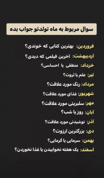  عکس ماه در شب برای پروفایل