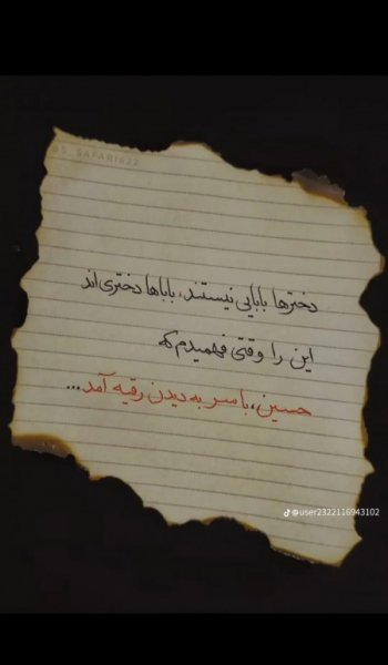  عکس امام حسین