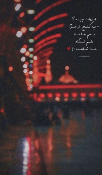  عکس امام حسین