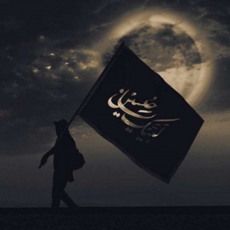  عکس امام حسین