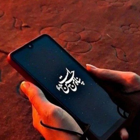  عکس امام حسین واقعی