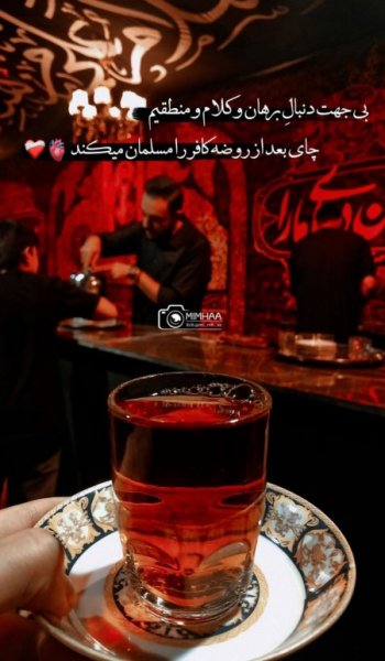  عکس امام حسین واقعی