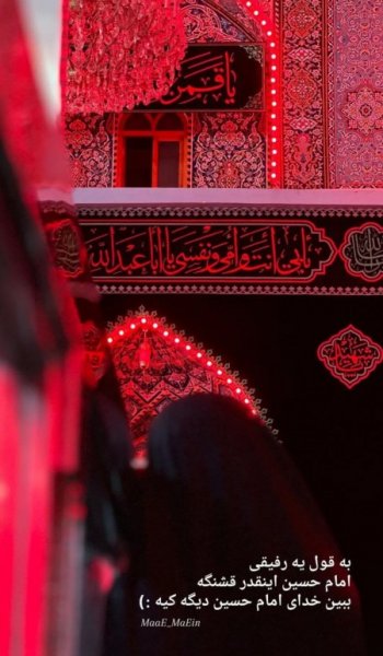  عکس امام حسین واقعی