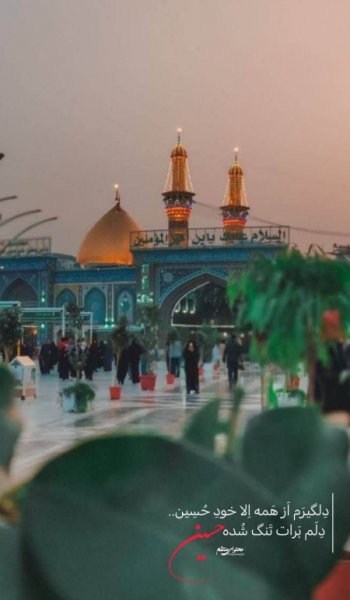  عکس امام حسین واقعی