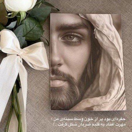  قشنگ ترین عکس امام حسین