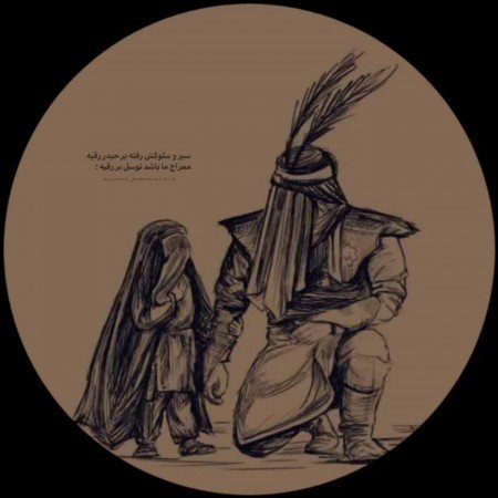  قشنگ ترین عکس امام حسین
