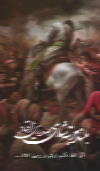  قشنگ ترین عکس امام حسین