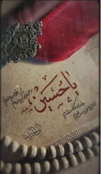  قشنگ ترین عکس امام حسین