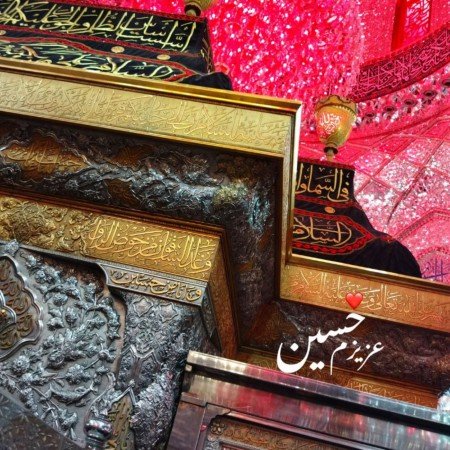  قشنگ ترین عکس امام حسین