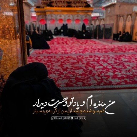  قشنگ ترین عکس امام حسین