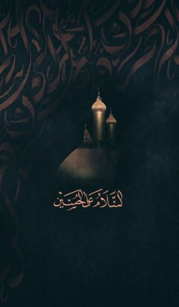  قشنگ ترین عکس امام حسین