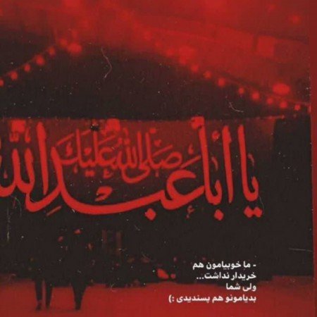  قشنگ ترین عکس امام حسین