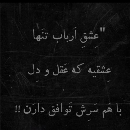  قشنگ ترین عکس امام حسین