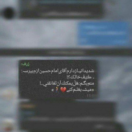  عکس حرم امام حسین برای صفحه گوشی