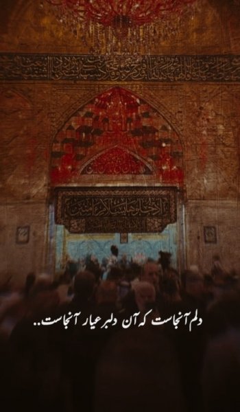  عکس امام حسین در کربلا