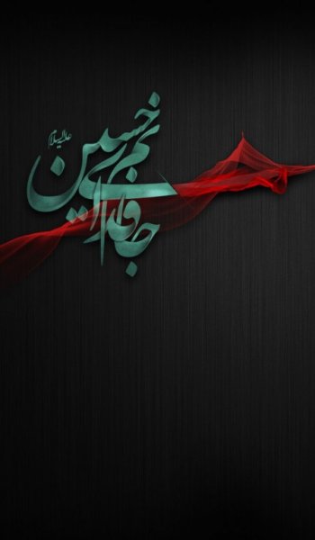 عکس امام حسین در کربلا