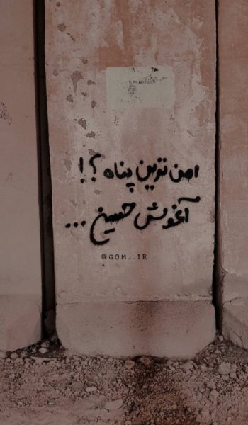  عکس امام حسین در کربلا