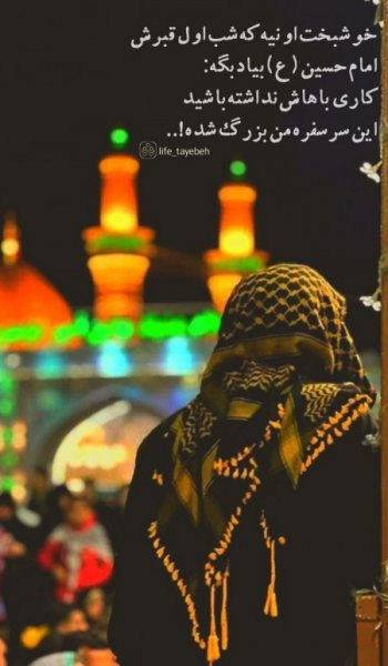  عکس امام حسین در کربلا