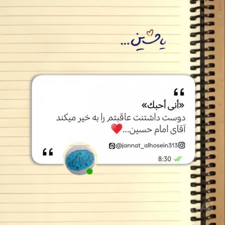  عکس امام حسین در کربلا