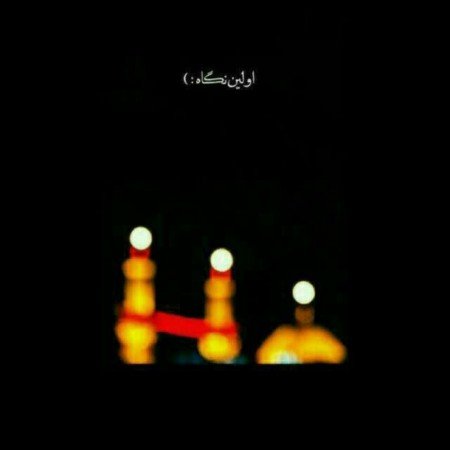  عکس امام حسین برای صفحه گوشی