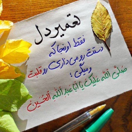  عکس امام حسین برای صفحه گوشی