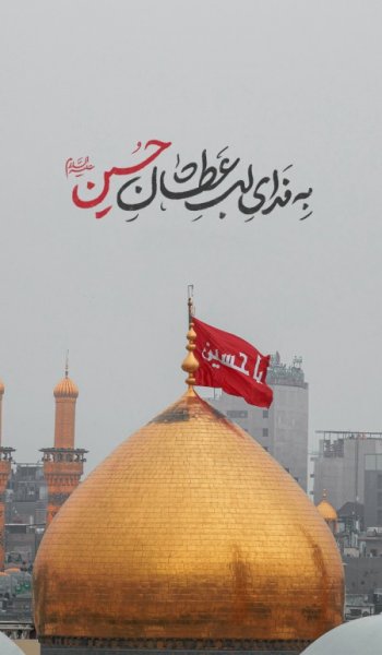  عکس امام حسین برای صفحه گوشی