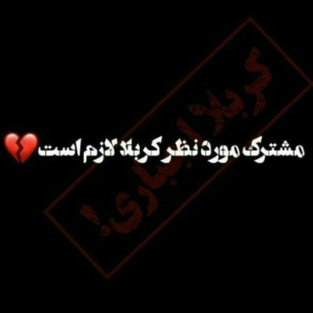  عکس امام حسین برای صفحه گوشی