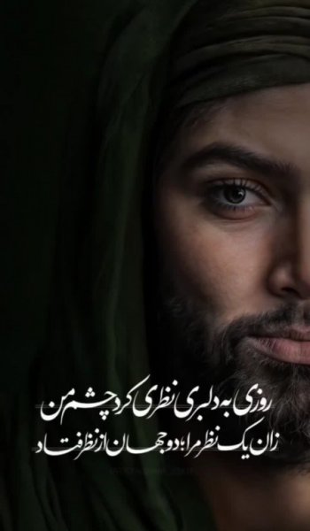  عکس امام حسین برای صفحه گوشی