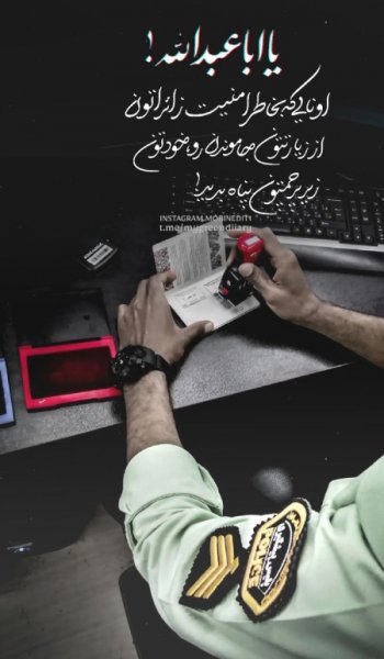  قشنگ ترین عکس امام حسین برای پروفایل