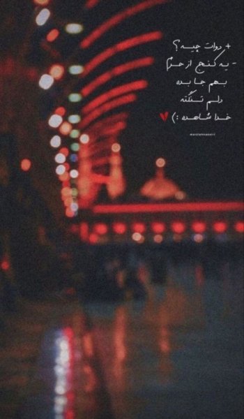  قشنگ ترین عکس امام حسین برای پروفایل